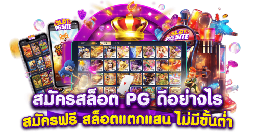 enjoy24h ประสบการณ์เดิมพันออนไลน์ที่เหนือกว่า